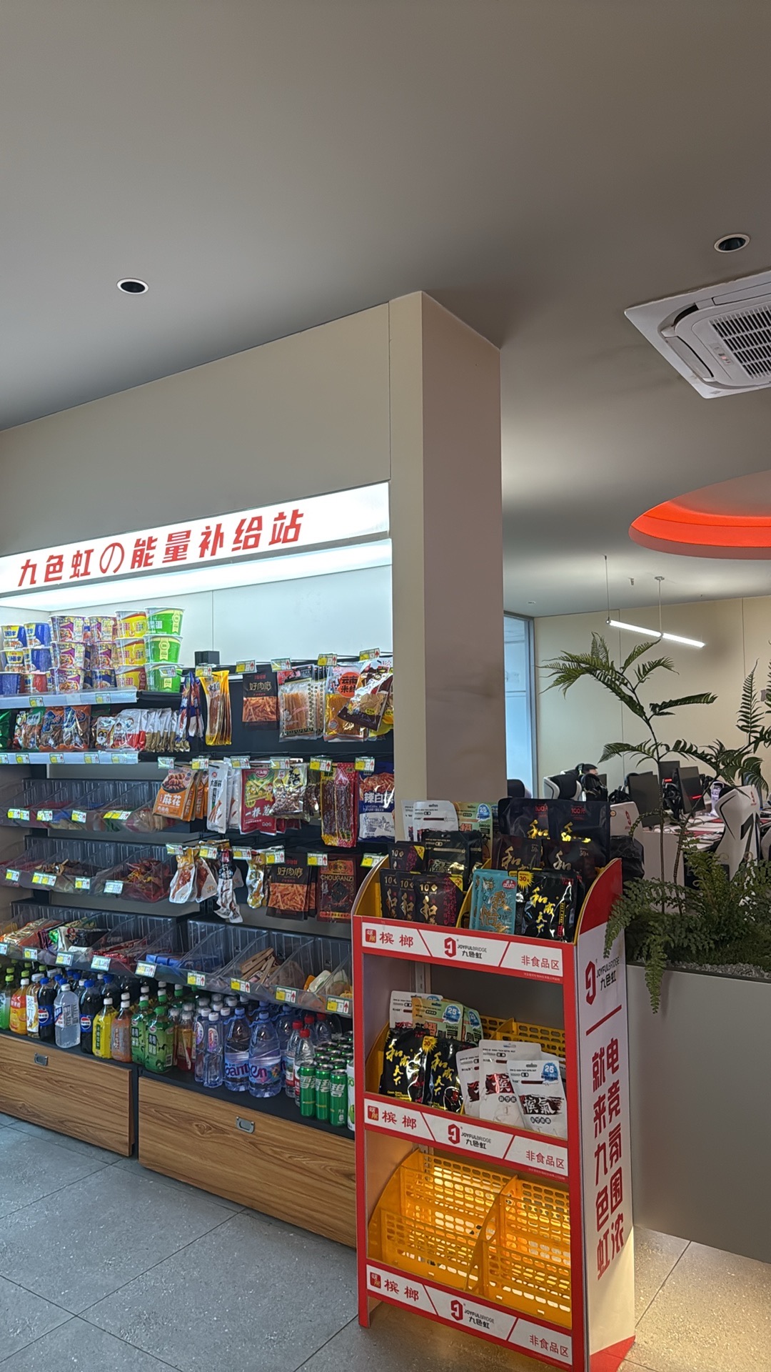 九色虹电竞(誉虎店)