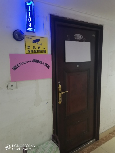 国王Empress情趣成人用品