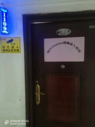 国王Empress情趣成人用品