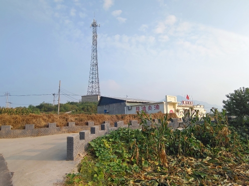 国兴油坊