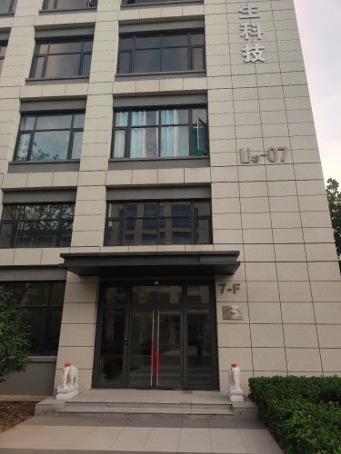 河北壹尔生电气科技有限公司