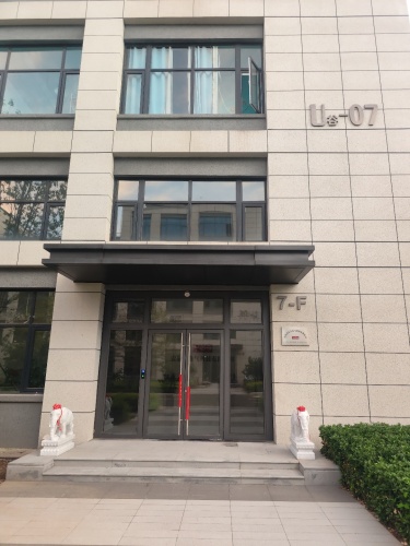 河北壹尔生电气科技有限公司