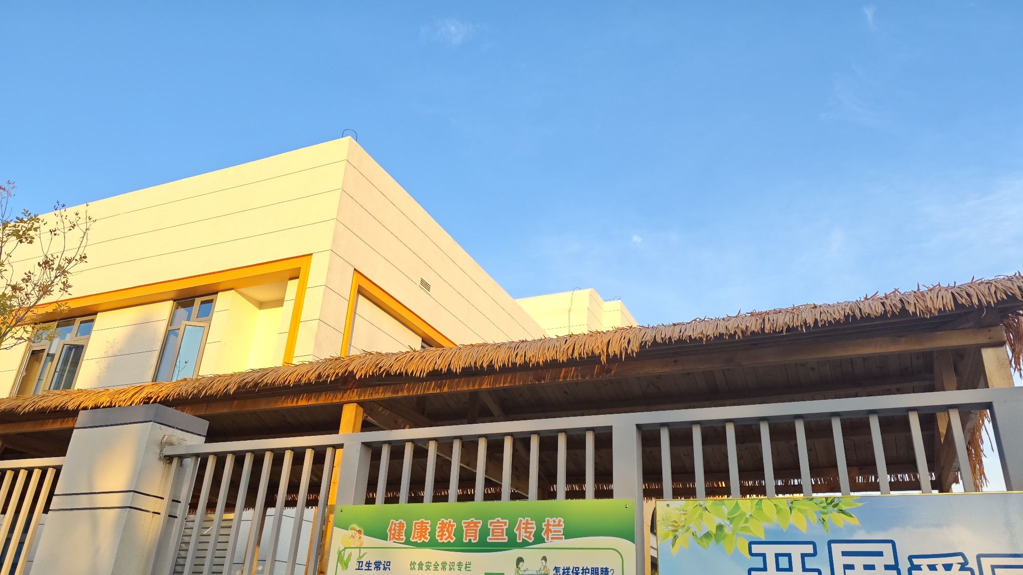 石家庄高新区第七幼儿园