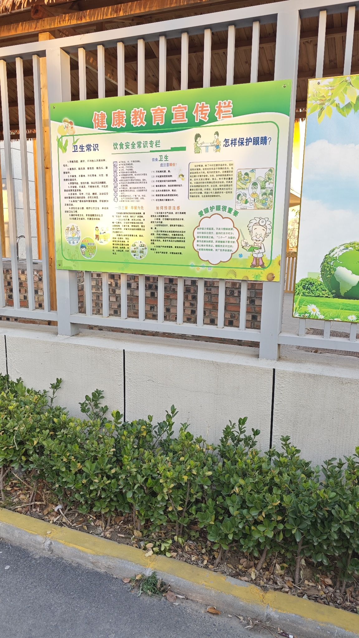 石家庄高新区第七幼儿园