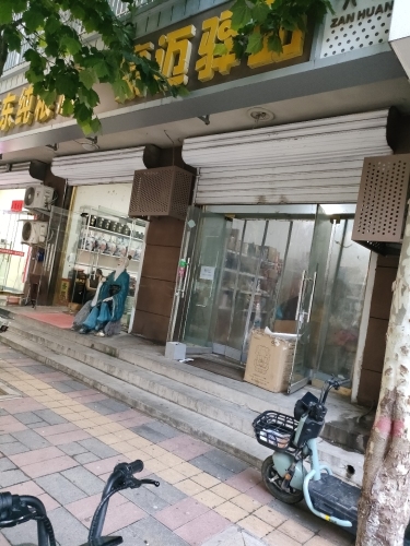 豪迈驿站