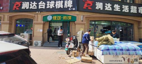 健饼煎饼(龙溪城店)