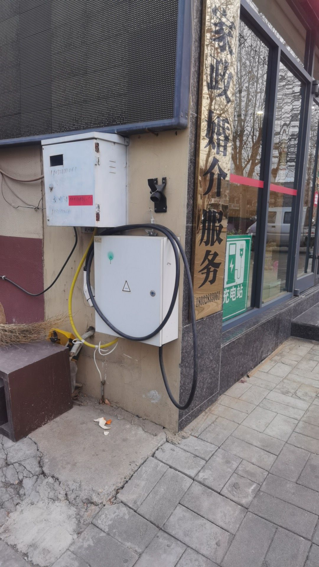 乐家宾馆停车场充电桩