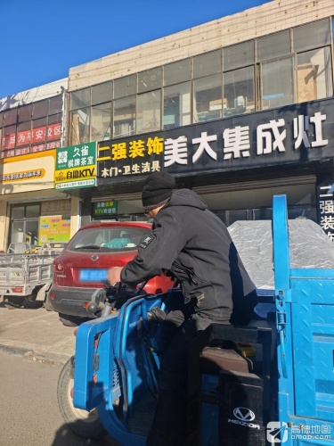 久雀·自助棋牌麻将·茶楼(圣地汇金港店)