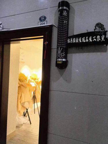 新发现烫染潮色工作室(西部峰景店)