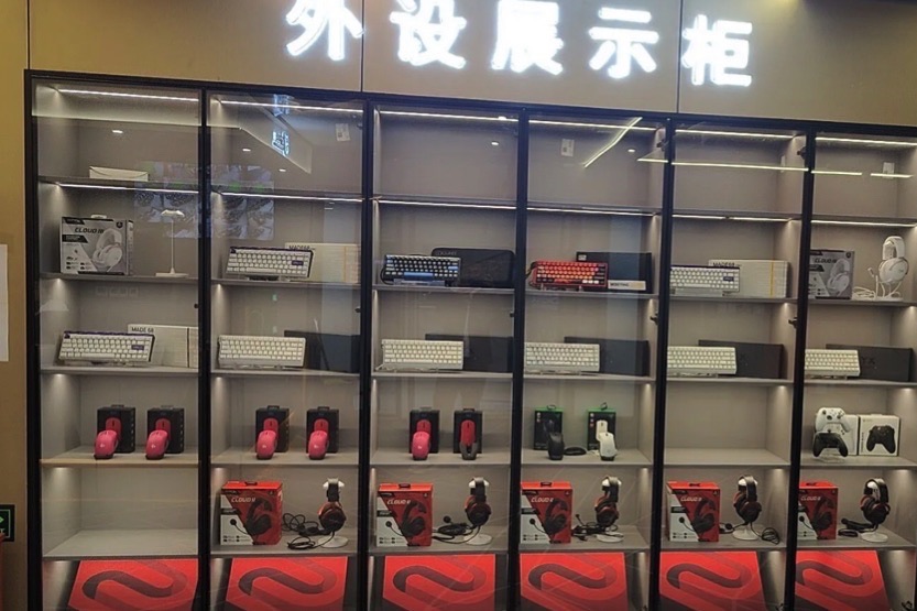 巧猫电竞(川骛店)
