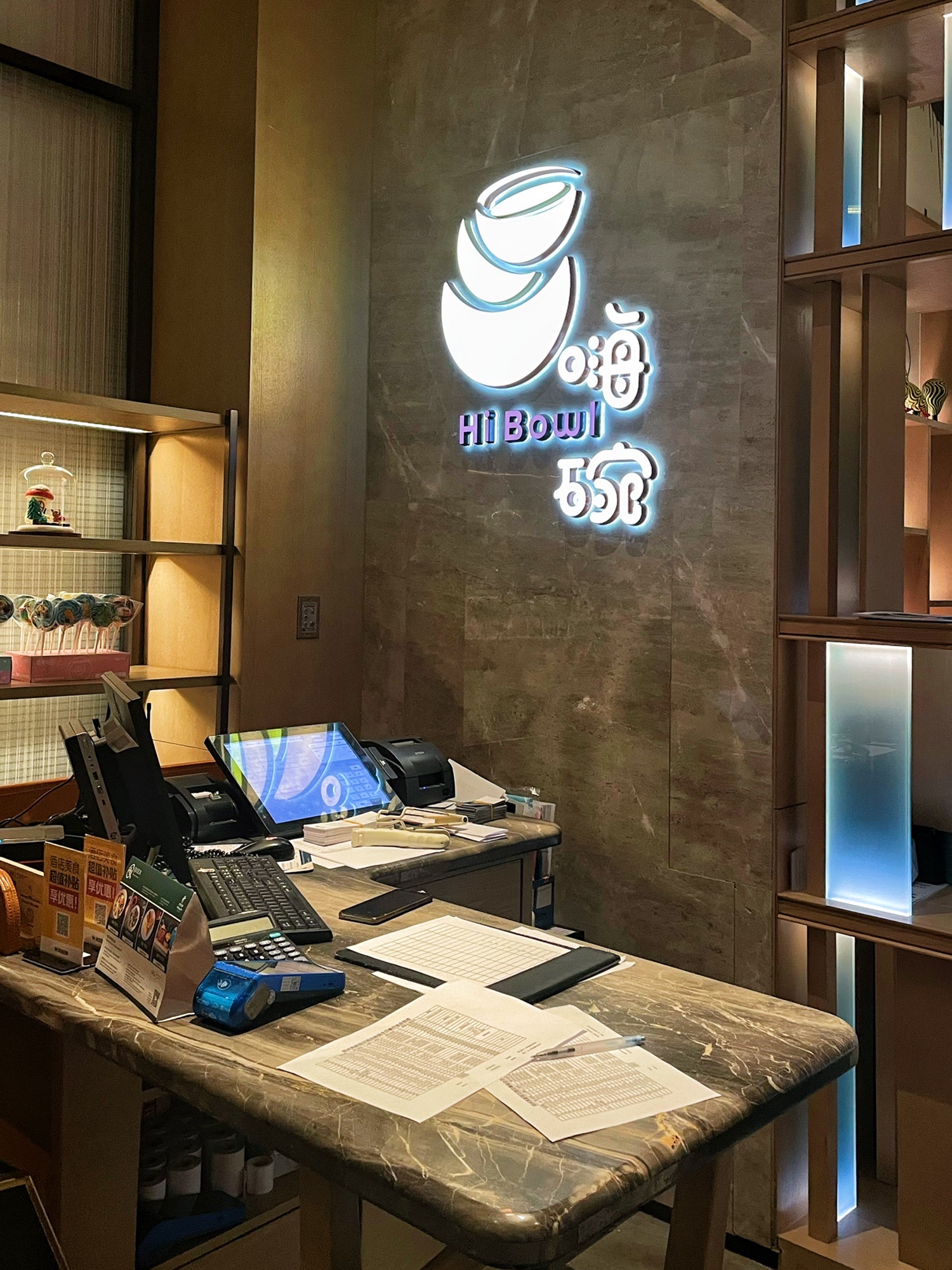 高新假日酒店-嗨碗·全日餐厅