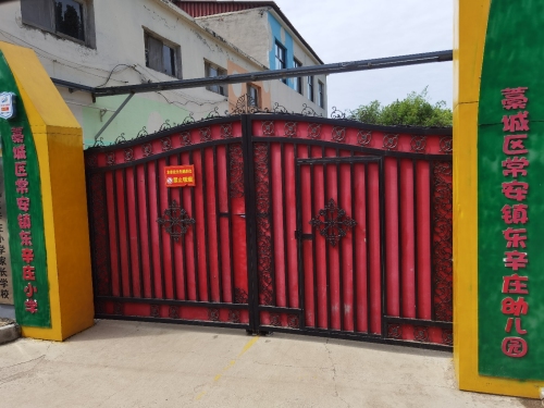 东辛庄小学