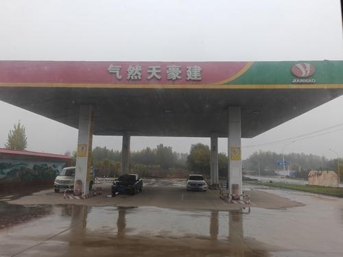 建豪加气站