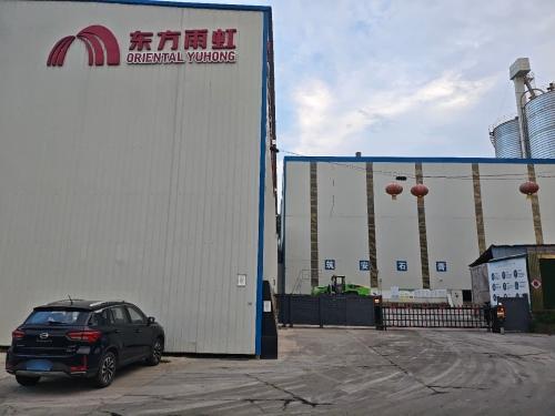 石家庄东方雨虹砂粉科技有限公司