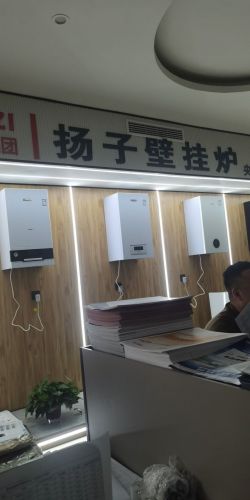 河北暖业能源有限公司(办事处)