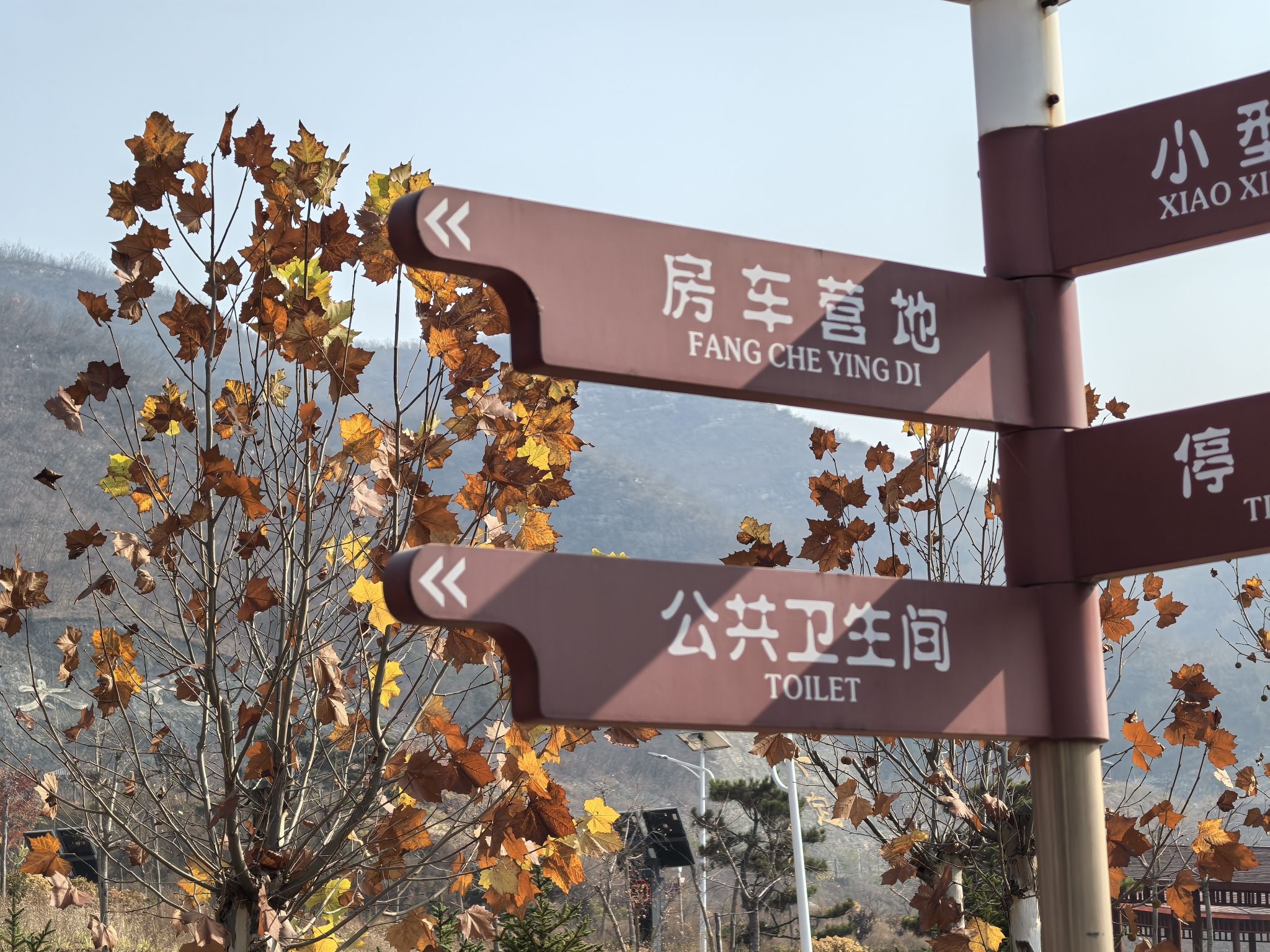 太行一号旅游公路-公路露营地