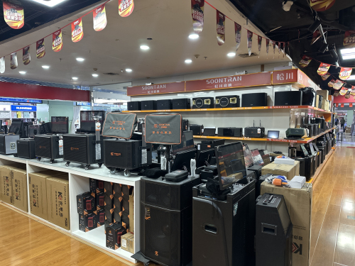 音响专卖店(音乐骑士)