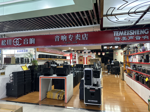 音响专卖店(音乐骑士)