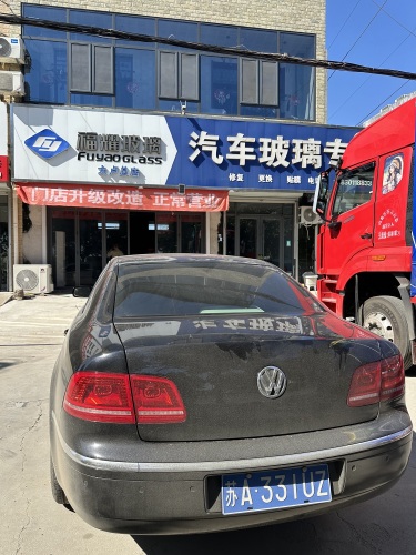 福耀玻璃(行唐大卢店)