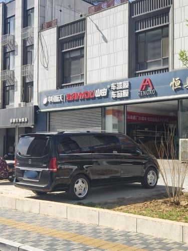 中国航天山由汽车膜(裕华恒奥店)
