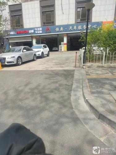 中国航天山由汽车膜(裕华恒奥店)