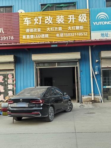 车灯