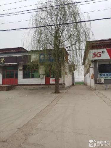 中国移动(致富路营业厅)