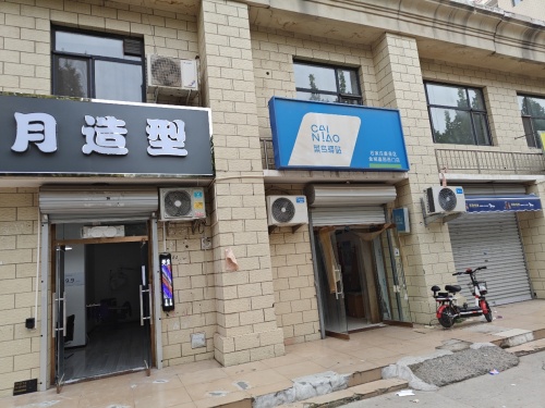 柒月造型