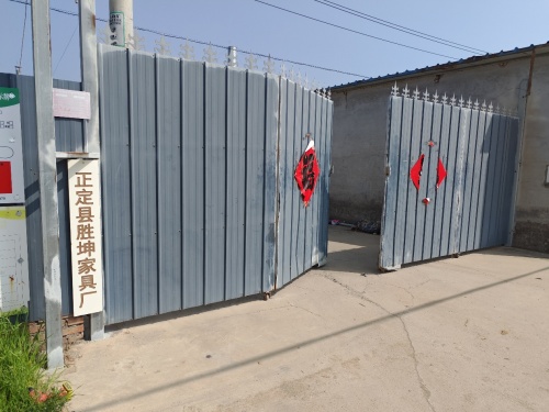 胜坤家具厂