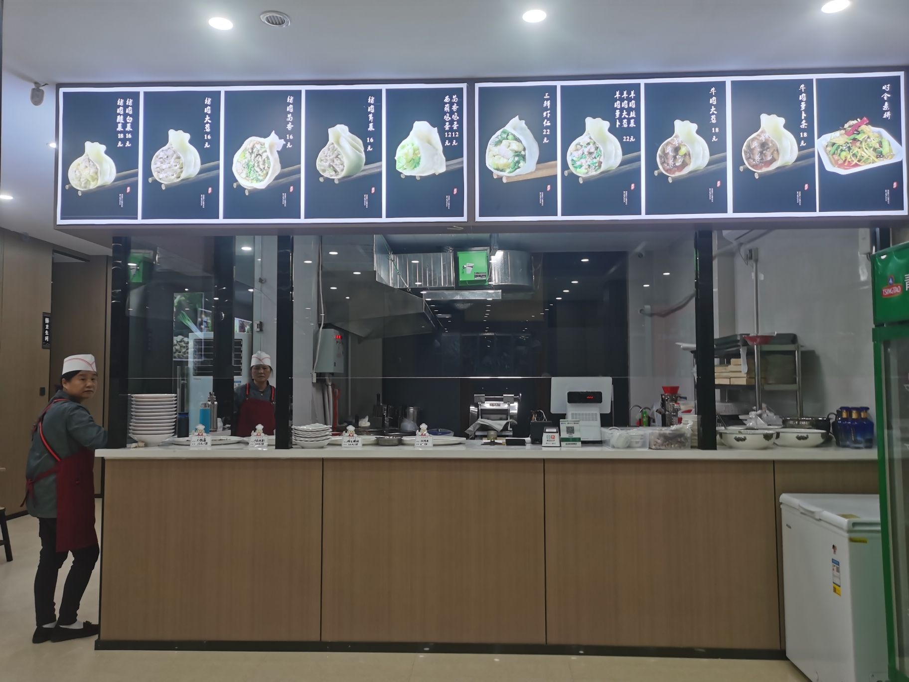 永泰食府
