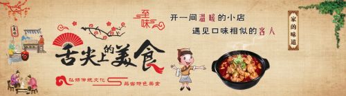 关哥重庆鸡公煲