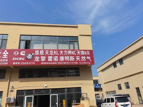 石家庄车舟贸易有限公司