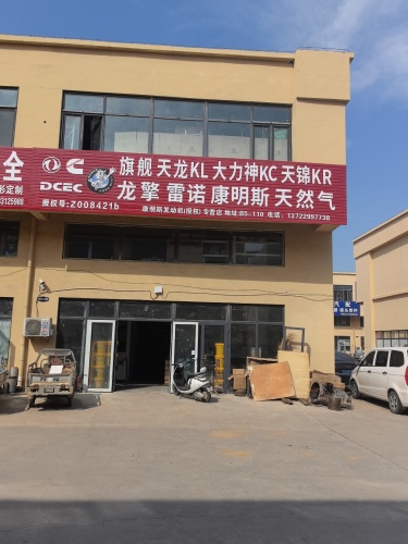 石家庄车舟贸易有限公司