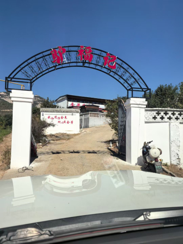 驴福记金牌驴肉火烧(灵岩路店)