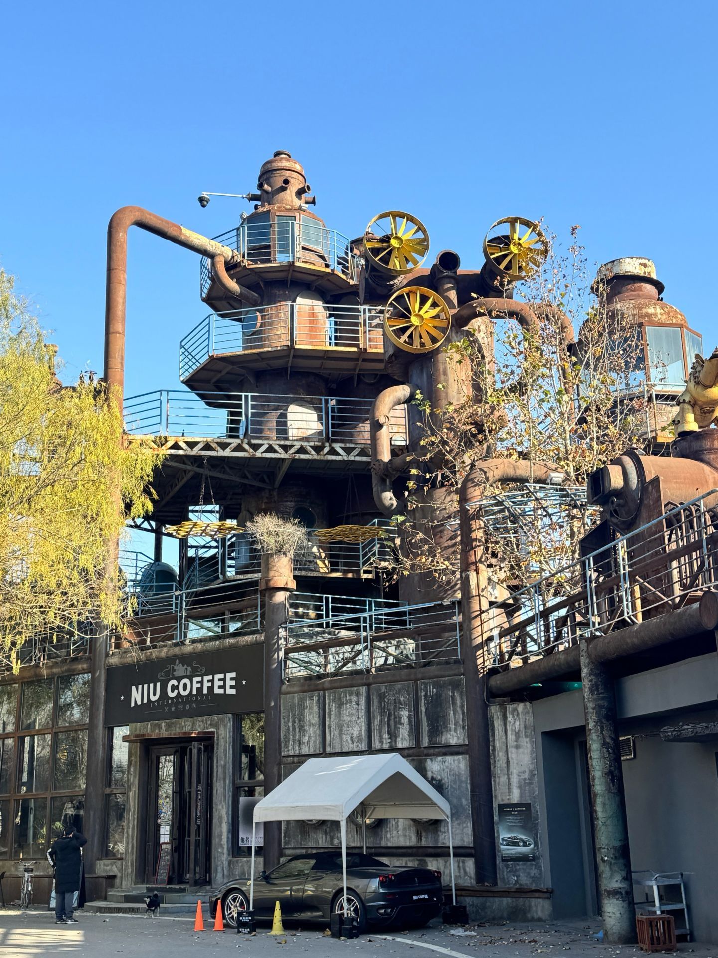 NIU COFFEE 牛咖啡