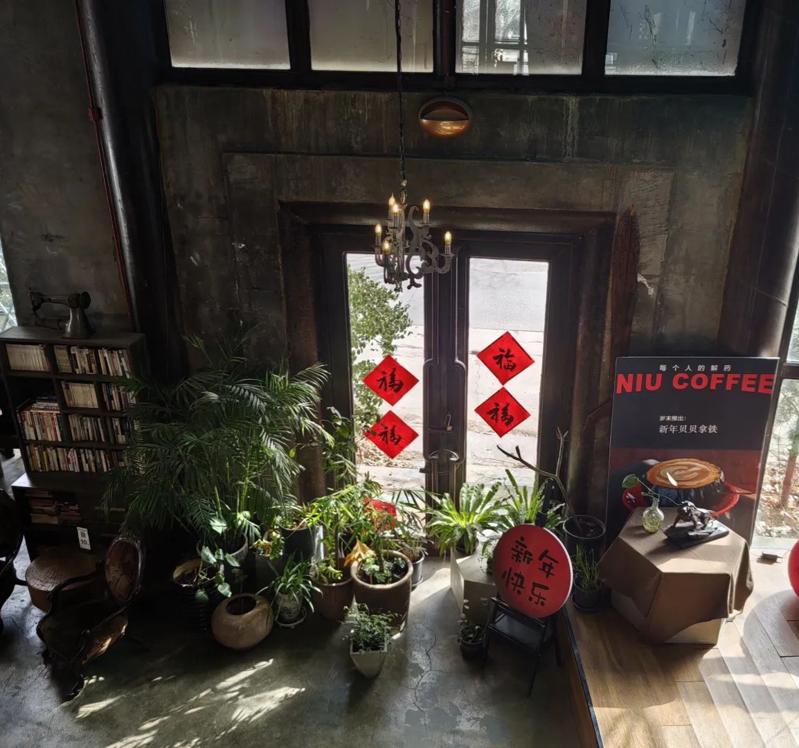 NIU COFFEE 牛咖啡