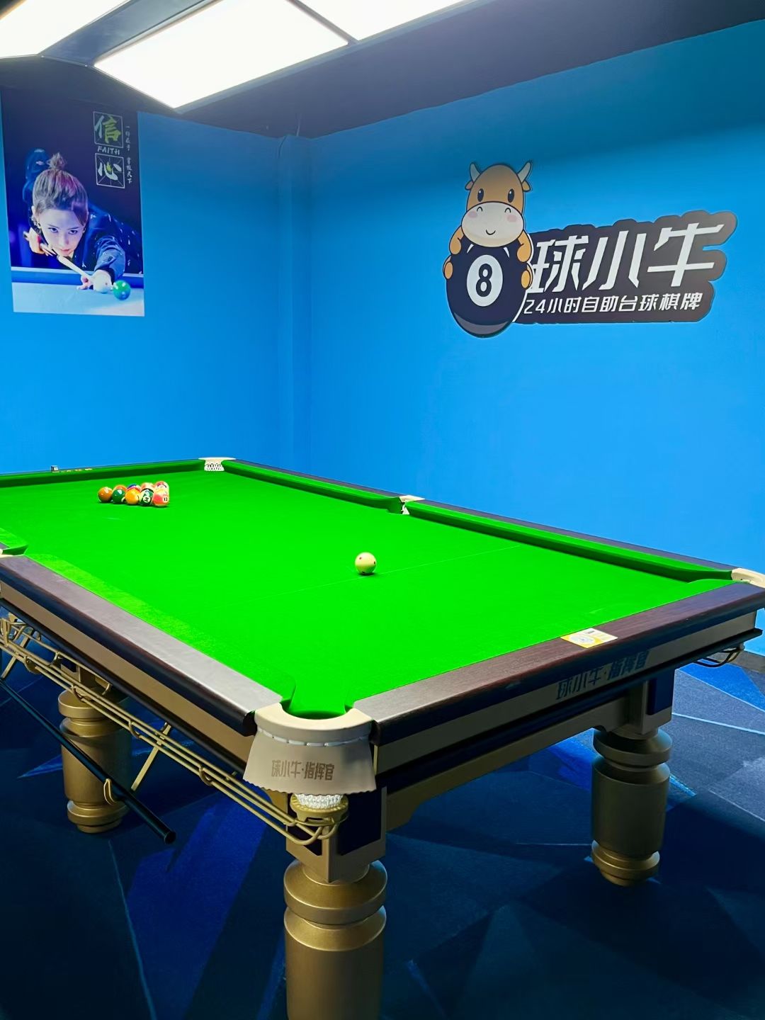 球小牛24h自助台球·棋牌(商博瑞商厦店)