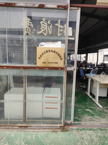 华喆办公家具电脑空调回收