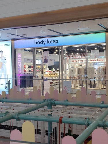 body keep(欢乐汇100FUN CITY店)