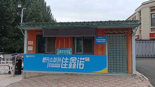 佳鑫诺专升本(财经咨询点)