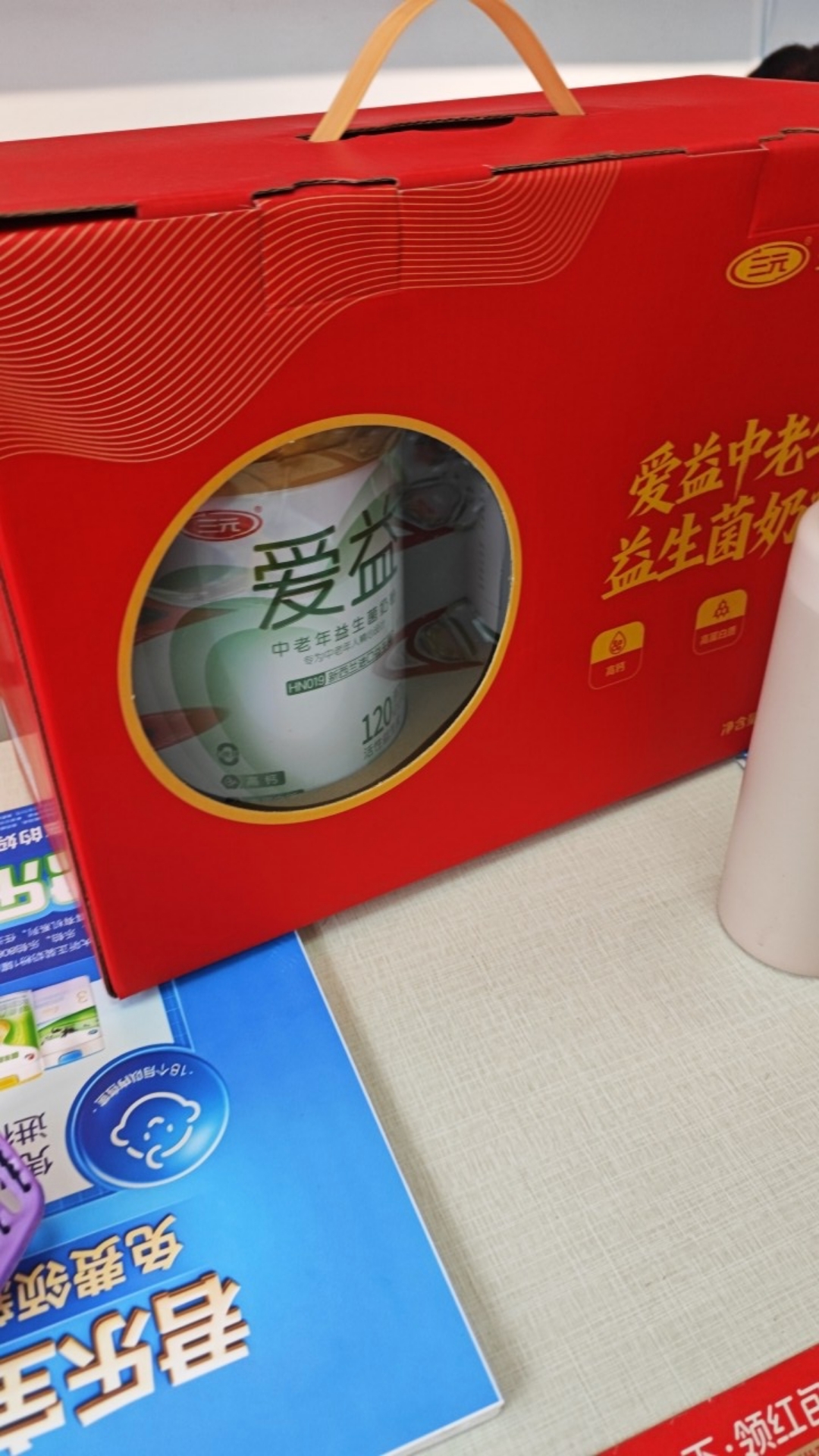 妈宝奇缘母婴连锁(妇幼店)