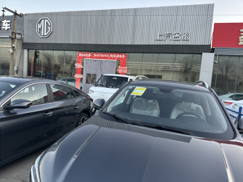 上汽名爵4S店(晋州店)