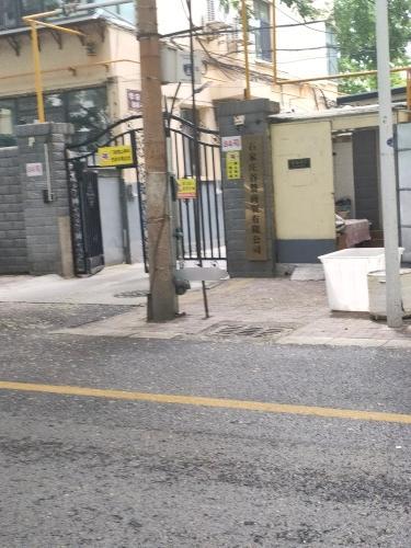 石家庄谷赞商贸有限公司