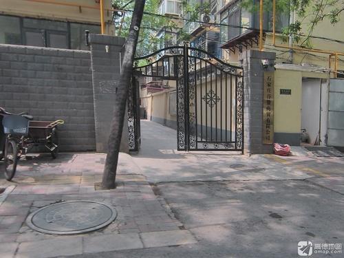 石家庄谷赞商贸有限公司