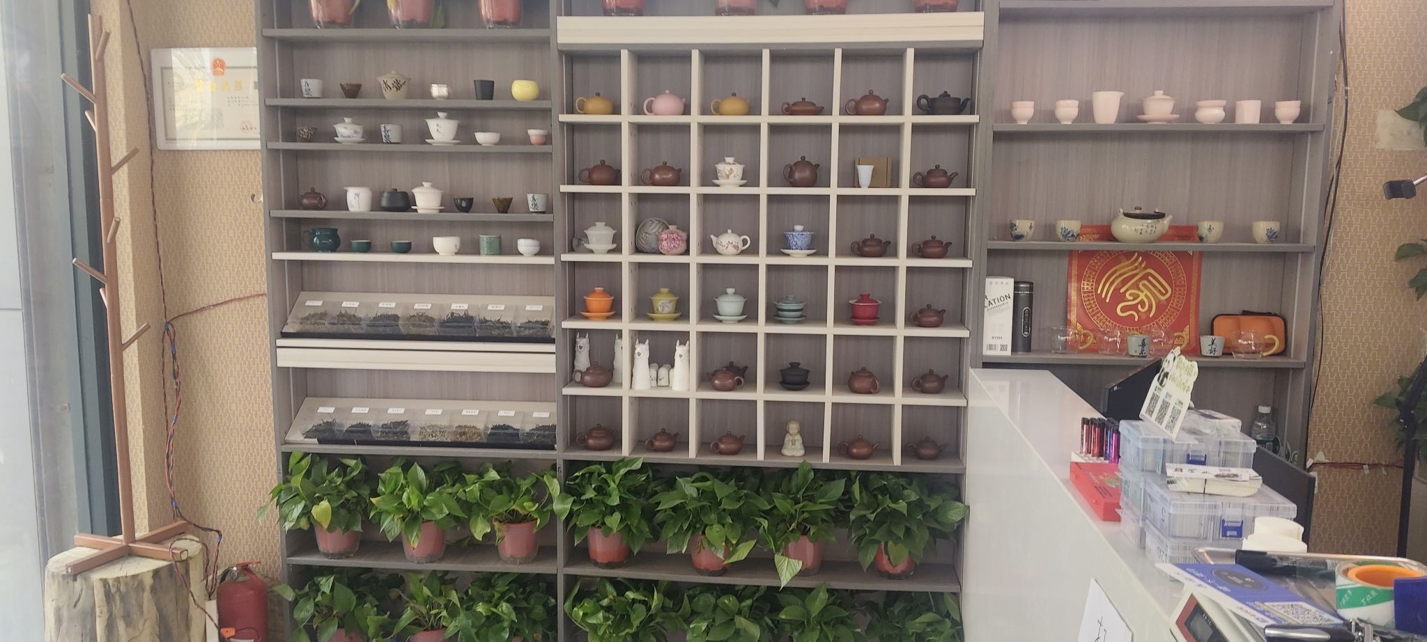 桑延茶叙