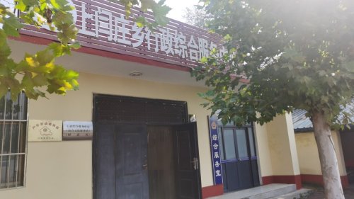 行唐县上闫庄乡户外劳动者服务站