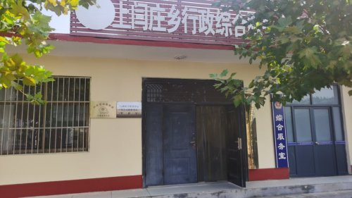 行唐县上闫庄乡户外劳动者服务站