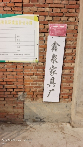 宜美佳家具厂