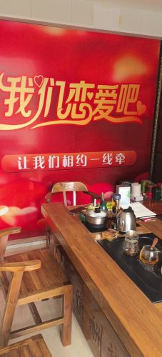平山县一线牵婚姻服务平台