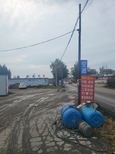 小磊轮胎商行